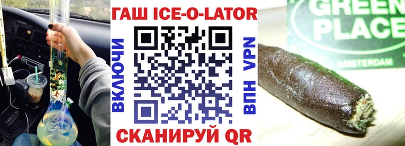 Магазины продажи наркотиков Амурск Амфетамин Меф мяу мяу Гашиш МАРИХУАНА Alpha-PVP