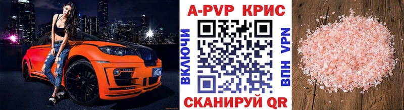 Alpha-PVP крисы CK  ОМГ ОМГ ONION  Амурск 