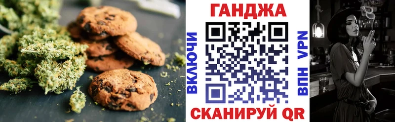 МЕГА ссылка  цены   Амурск  Canna-Cookies конопля 