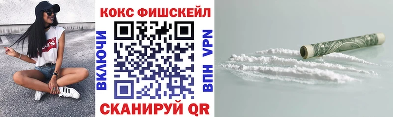 Кокаин Колумбийский  что такое   Амурск 