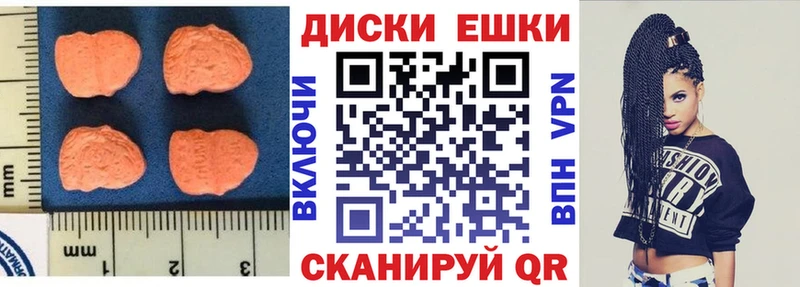 ЭКСТАЗИ VHQ  Амурск 
