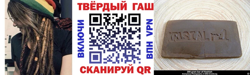 ГАШИШ hashish Амурск