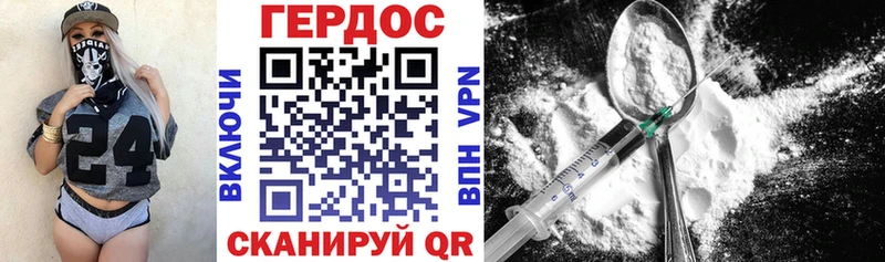 магазин  наркотиков  Амурск  Героин VHQ 