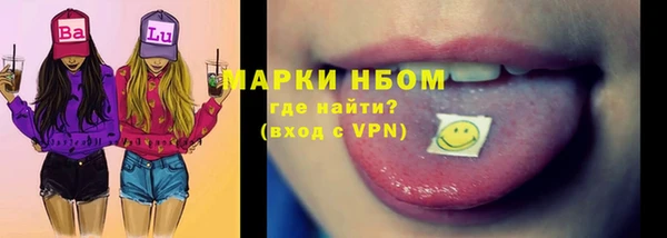 соль курить ск Алексеевка