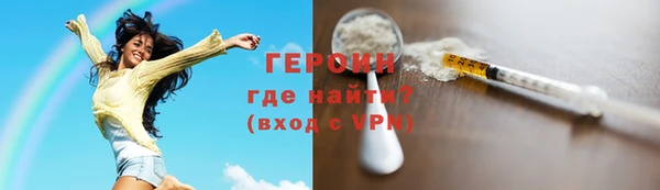 наркотики Лагань