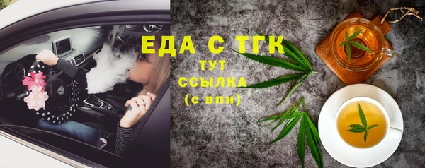 бошки Алзамай