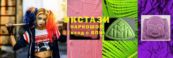 соль курить ск Алексеевка
