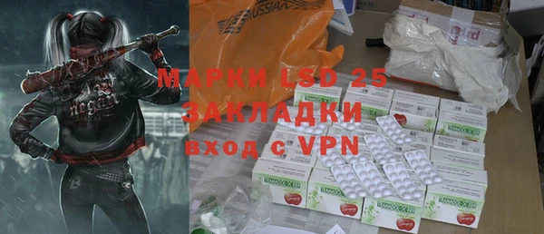 mdma Лабытнанги