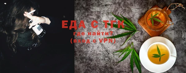 соль курить ск Алексеевка