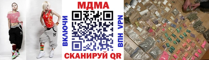 MDMA Molly  Амурск 