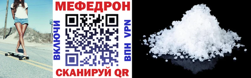hydra вход Амурск Мефедрон мяу мяу