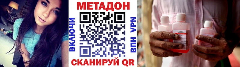 хочу   Амурск  Метадон белоснежный 