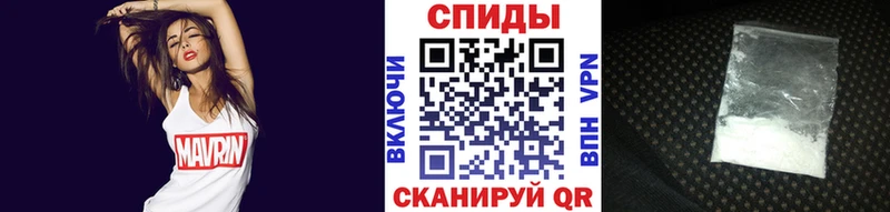 Метамфетамин мет  Амурск 
